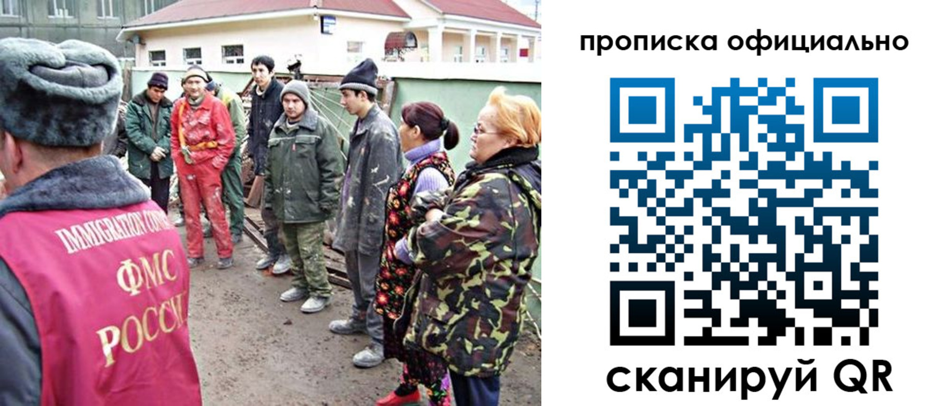временная регистрация для всех в Киржаче